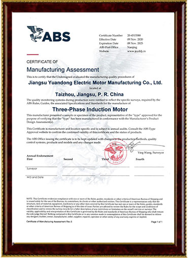 Type approval of ABS marine products